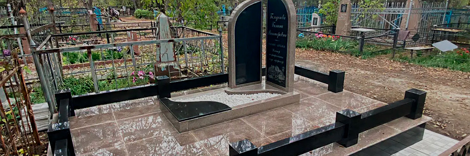 Уход за могилами